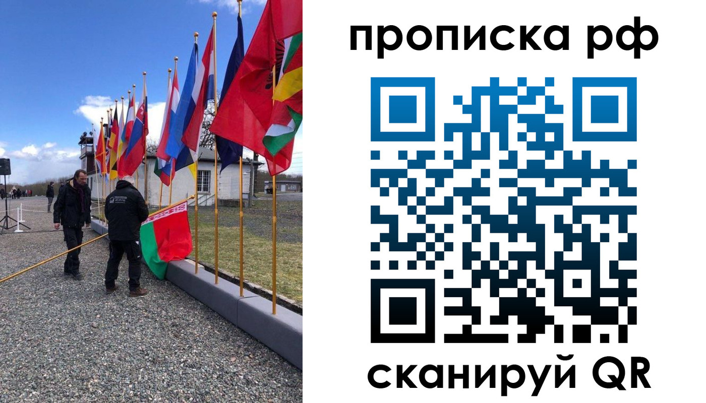 временная регистрация госуслуги в Забайкальском крае